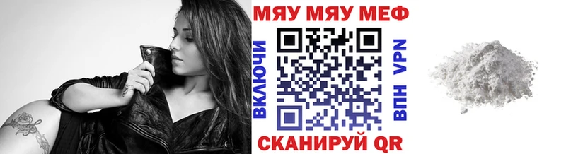 Какие есть наркотики Петров Вал Конопля  Меф  COCAIN  NBOMe  MEGA онион  Гашиш 
