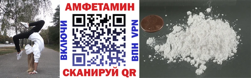 наркота  Петров Вал  Amphetamine Розовый 