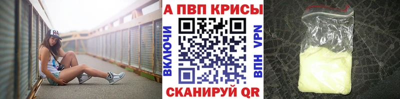 Alpha-PVP Crystall Петров Вал