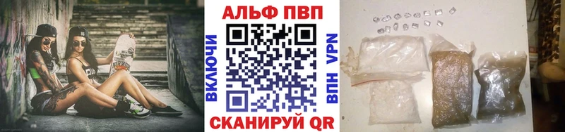 как найти   darknet какой сайт  APVP кристаллы  Петров Вал 