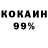 Амфетамин 98% Gloria C