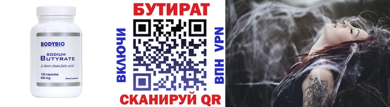 blacksprut маркетплейс  Петров Вал  БУТИРАТ оксибутират 