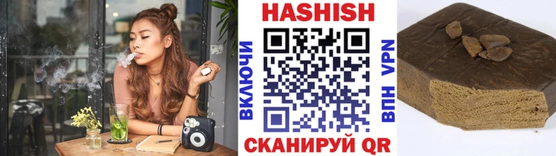 ГАШИШ 40% ТГК  магазин продажи наркотиков  Петров Вал 