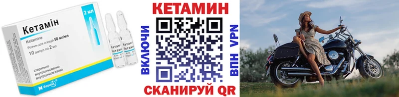 где продают наркотики  Петров Вал  Кетамин ketamine 