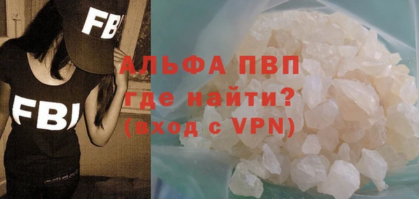 амфетамин Абдулино