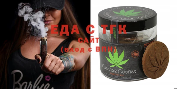 мефедрон Алзамай