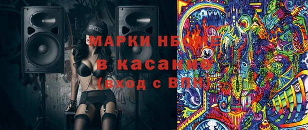 амфетамин Абдулино