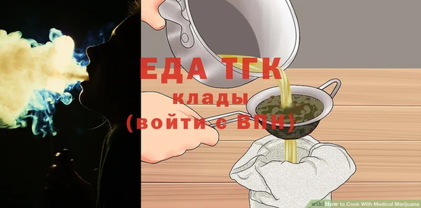 мефедрон Алзамай