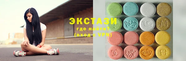 амфетамин Абдулино