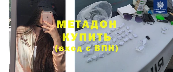 амфетамин Абдулино
