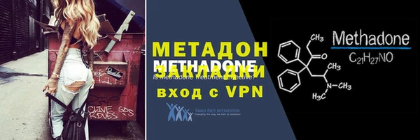 mix Абаза