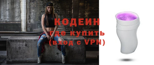 mix Абаза