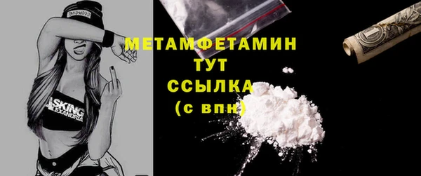 амфетамин Абдулино