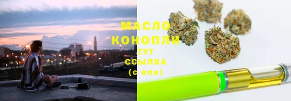 гидропоника Абинск