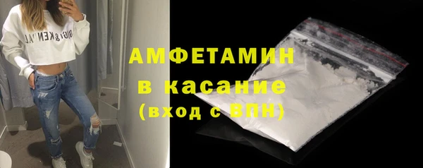 мефедрон Алзамай
