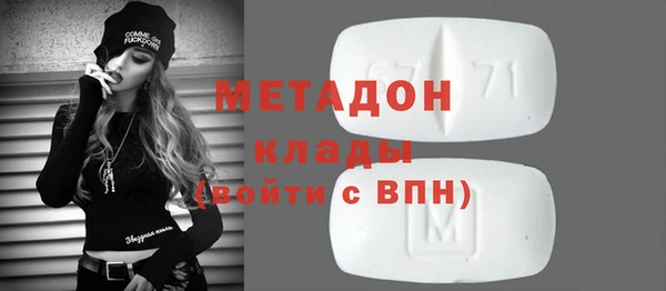 амфетамин Абдулино