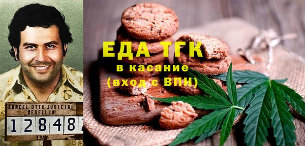 мефедрон Алзамай
