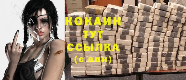 амфетамин Абдулино