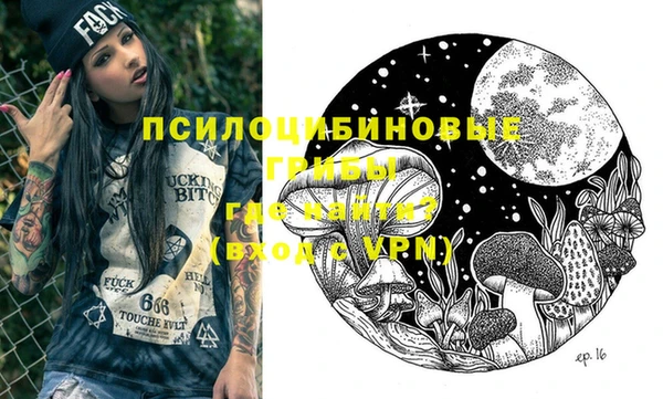 амфетамин Алексин