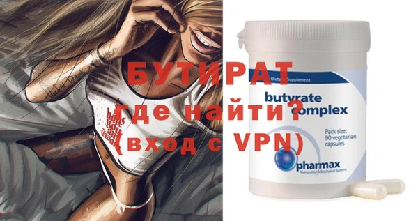 амфетамин Абдулино