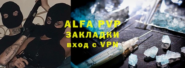 амфетамин Алексин