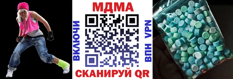 МДМА crystal  Петров Вал 