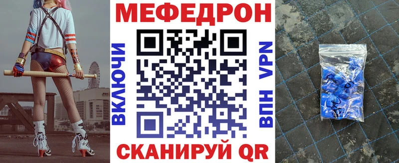 Мефедрон кристаллы  mega маркетплейс  Петров Вал 