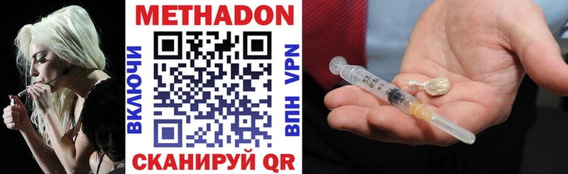 купить закладку  Петров Вал  KRAKEN зеркало  Метадон мёд 
